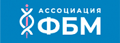 Ассоциация специалистов в области фармакологии, биологии и медицины