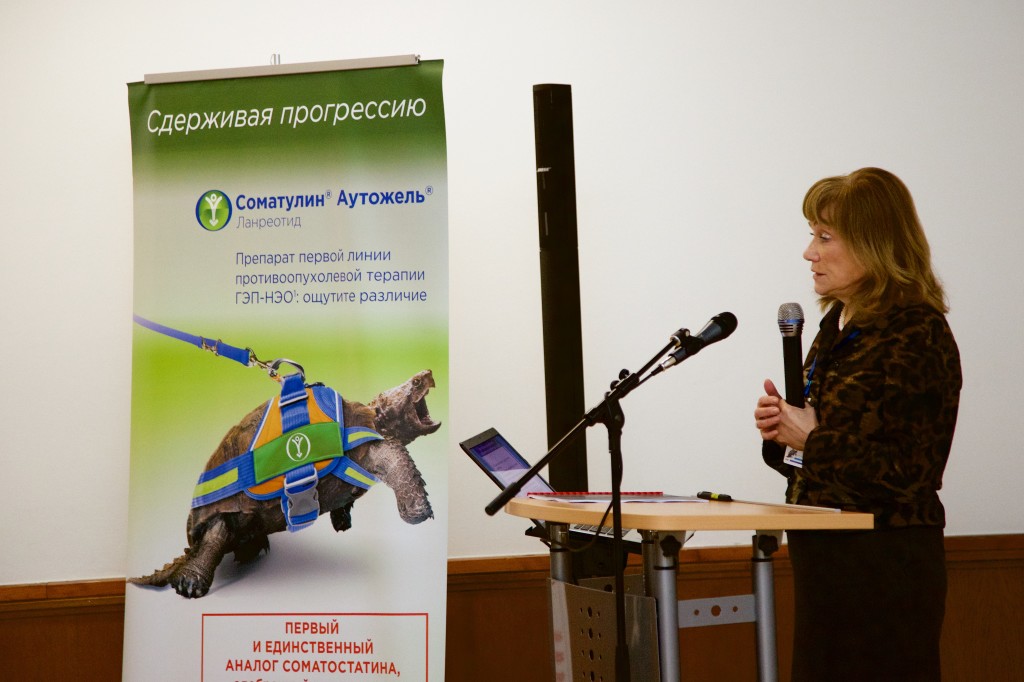 Хан-1024x683.jpg Профессор В.А. Горбунова