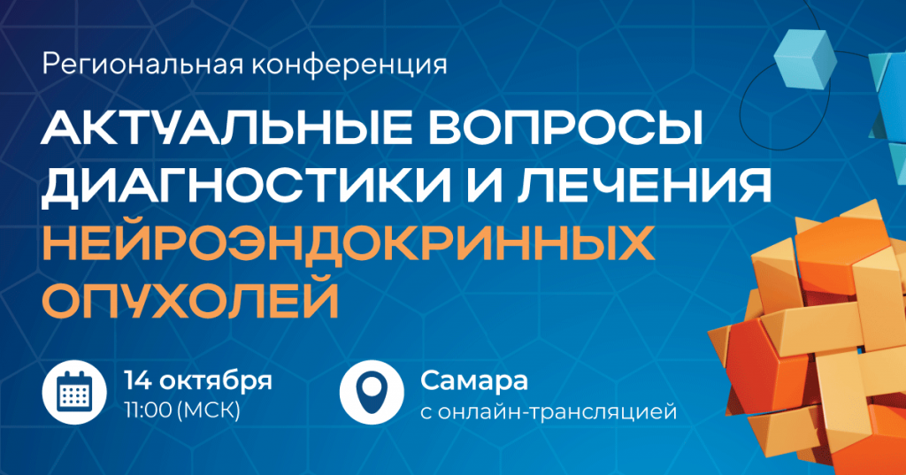 14-октября-ФБ.png