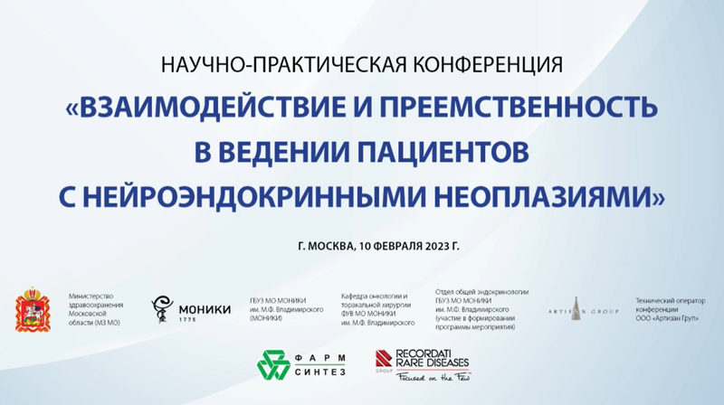 в новости.png