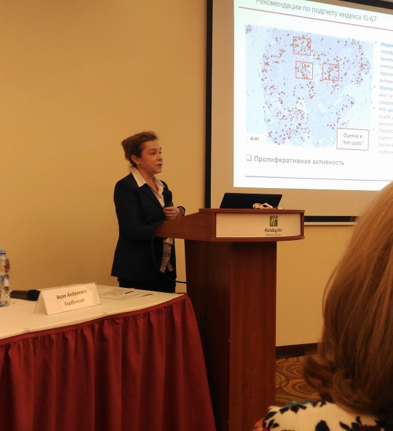 Делекторская ВВ.jpg